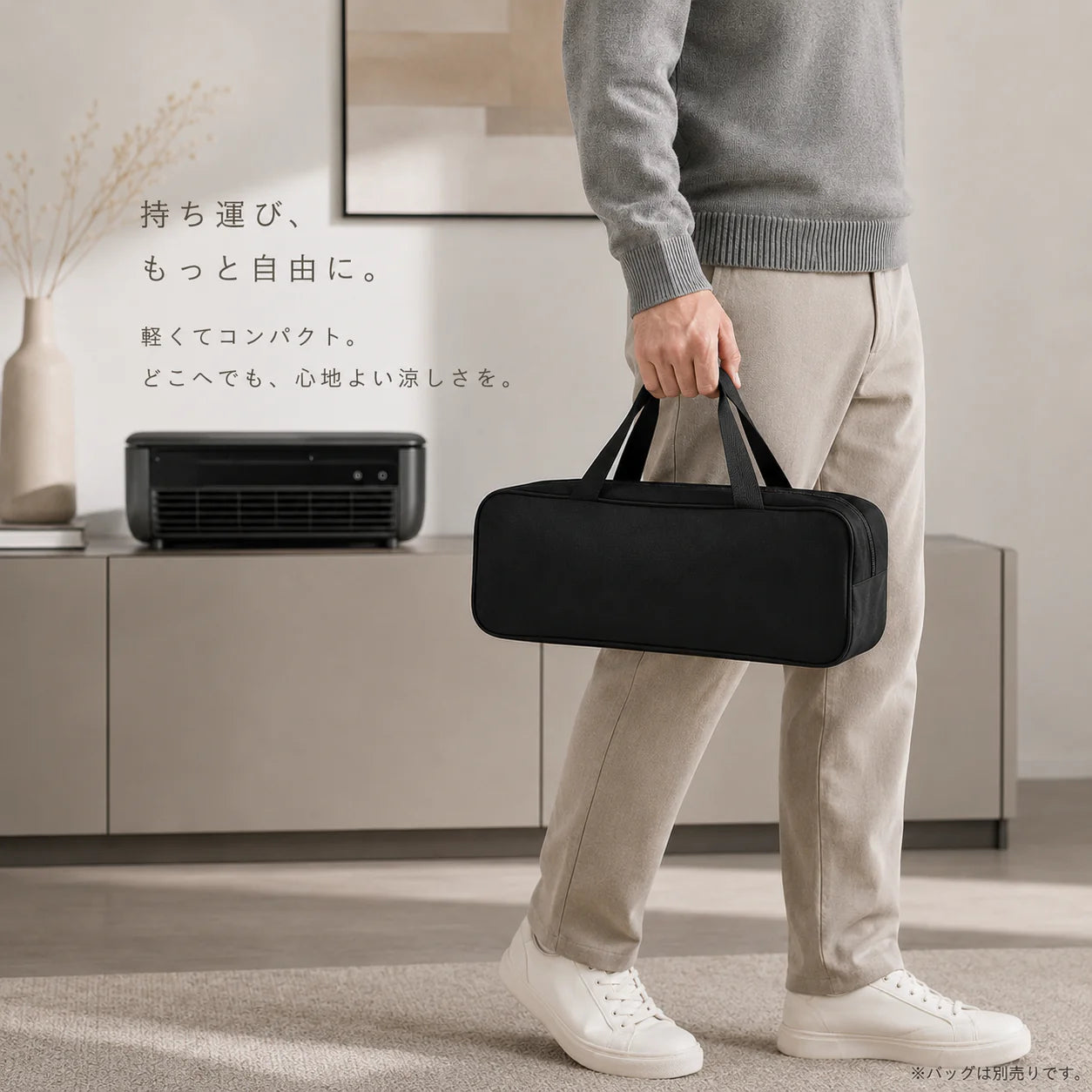 専用おでかけ＆収納バッグ