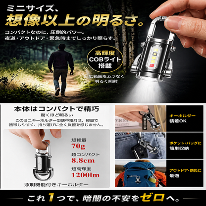 LUMINA X-7 HD【2026年最新進化版】米軍採用クラスの驚異の明るさ！10000ルーメン超・最大照射距離2000m。夜闇を昼間に変える「LUMINA X-7」— 防災・停電・防犯、これ一本で全てを解決。
