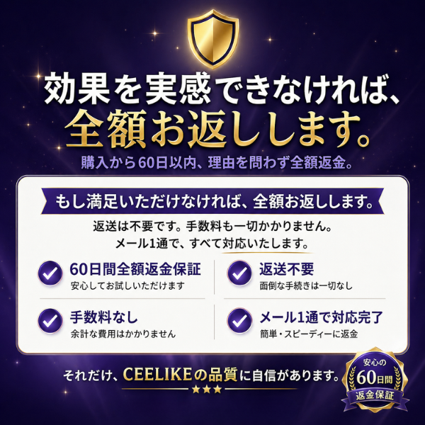 Ceelike nHAP Pro HD  ホワイトニングシート｜過酸化物不使用。歯科医院級の白さを、 自宅で・やさしく・30分で。